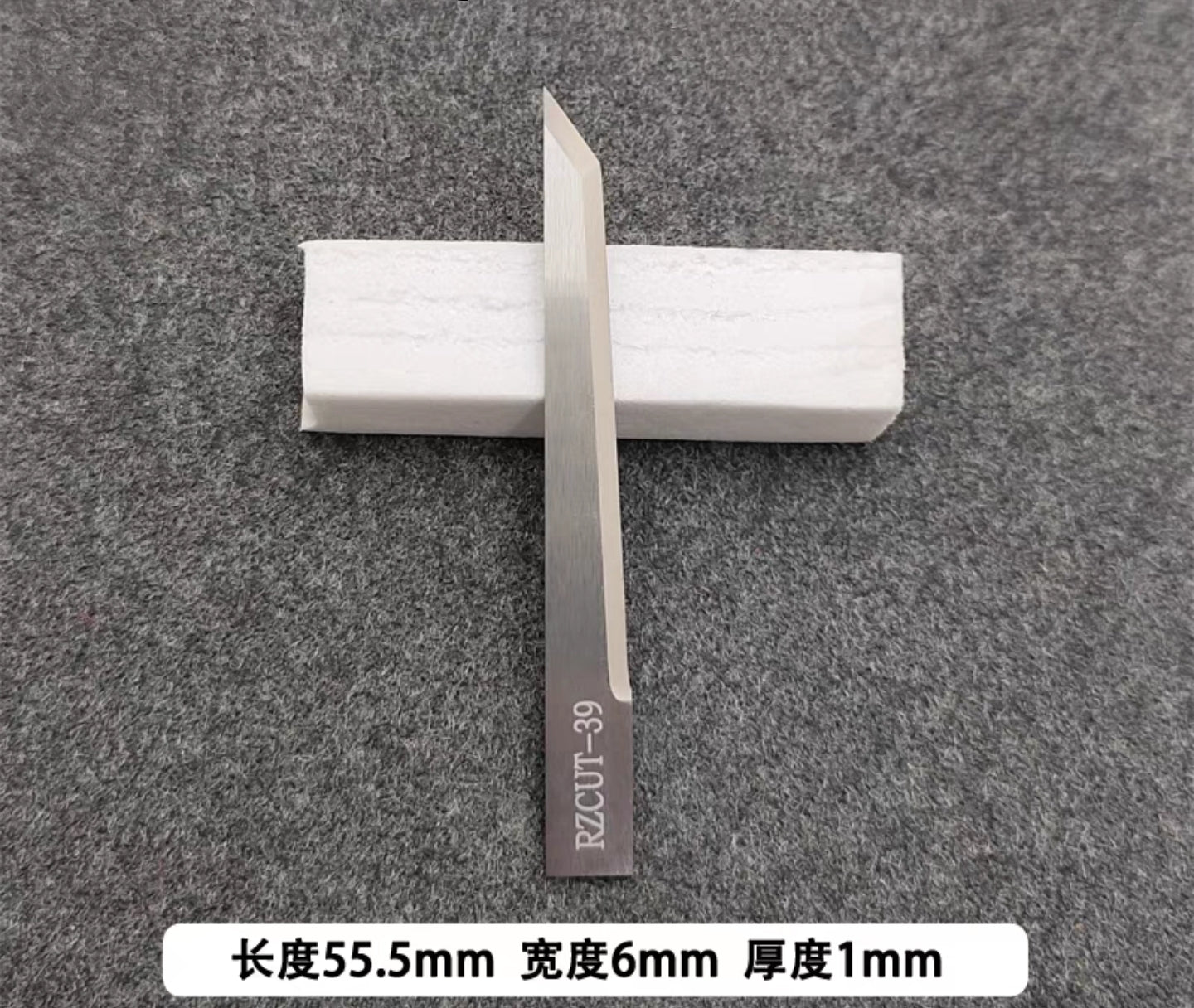 #RZcutter blade