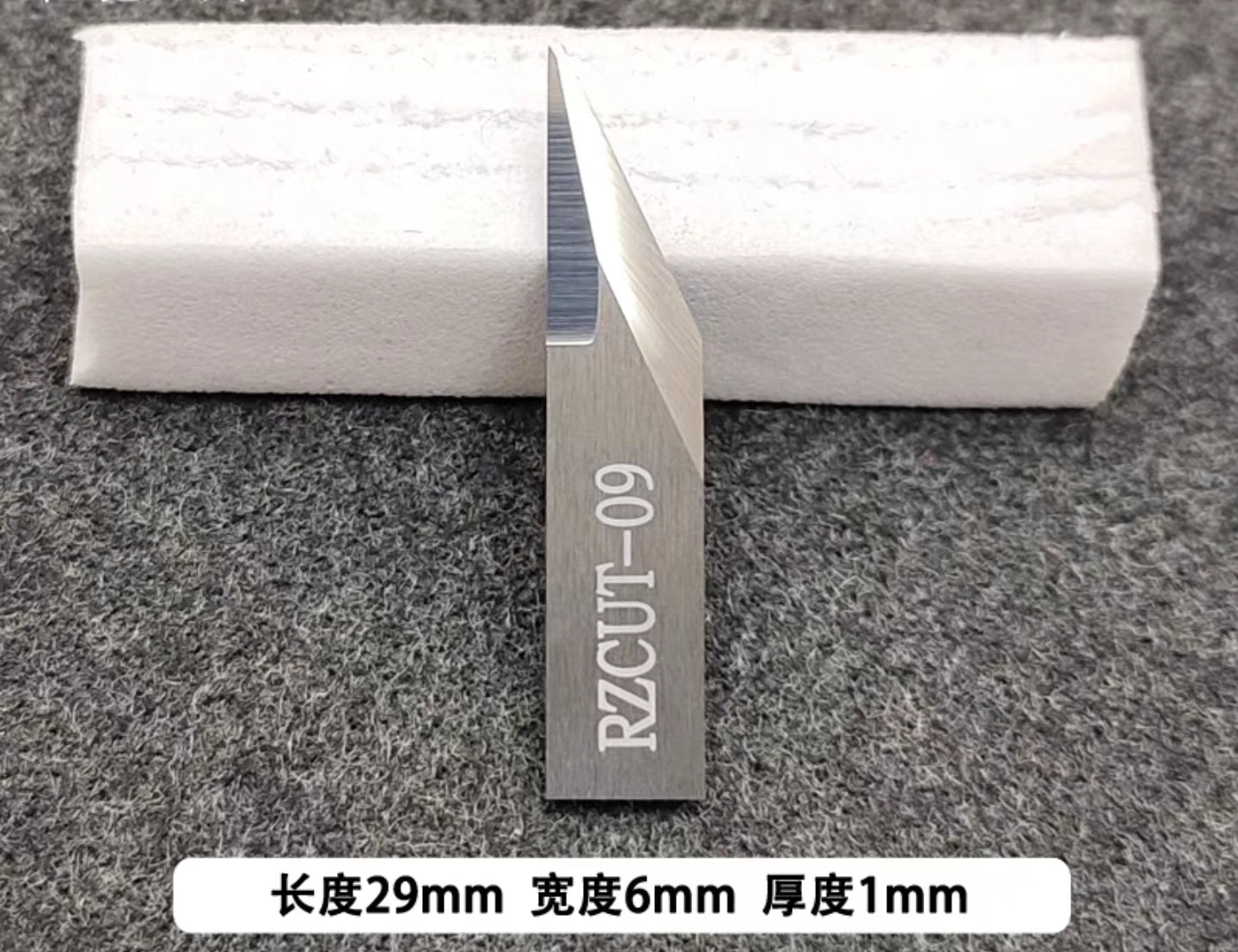 #RZcutter blade