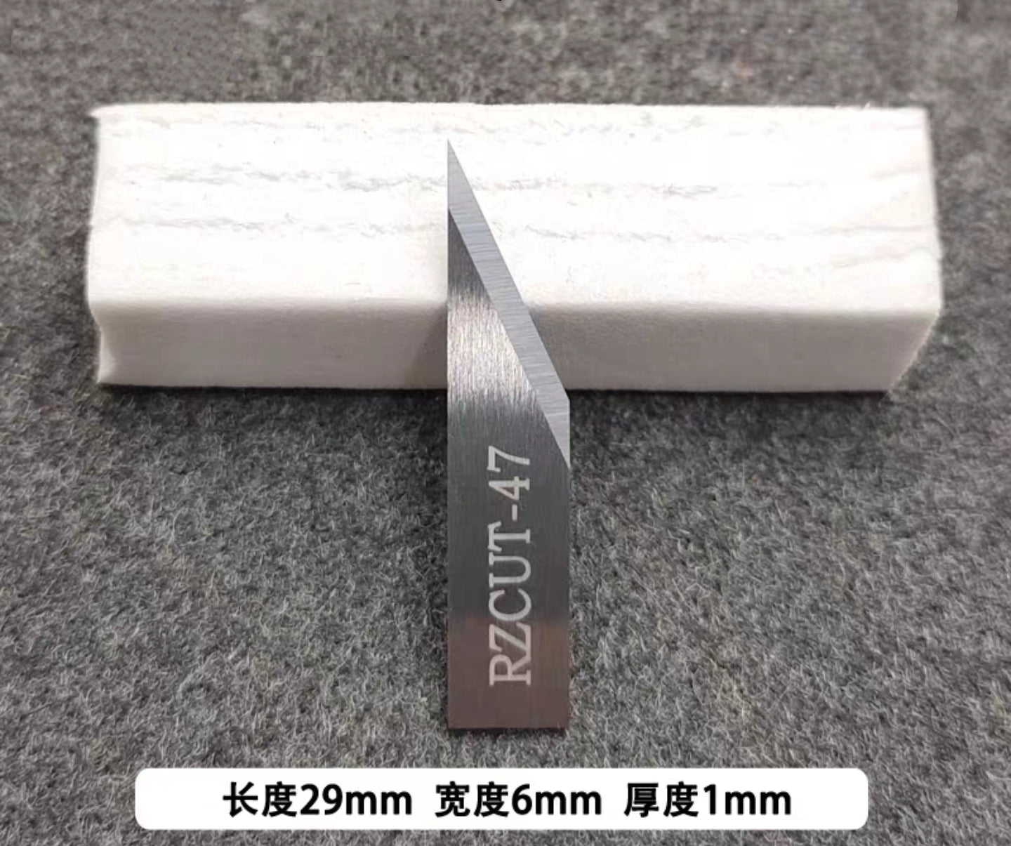 #RZcutter blade