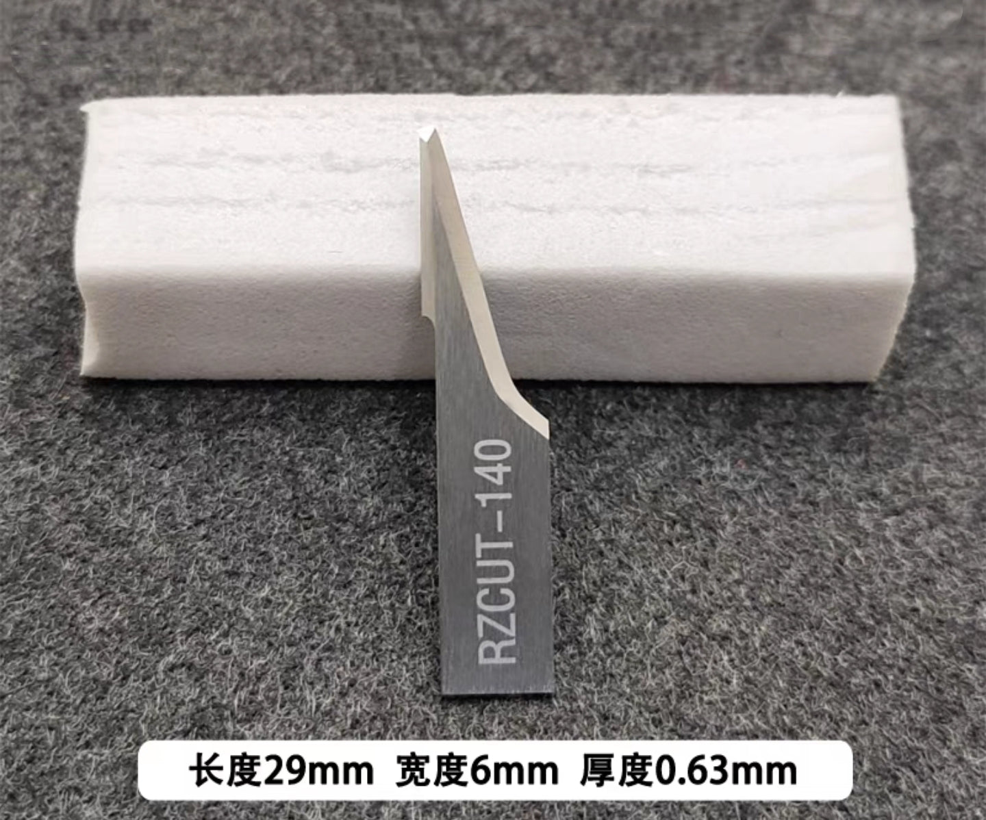 #RZcutter blade