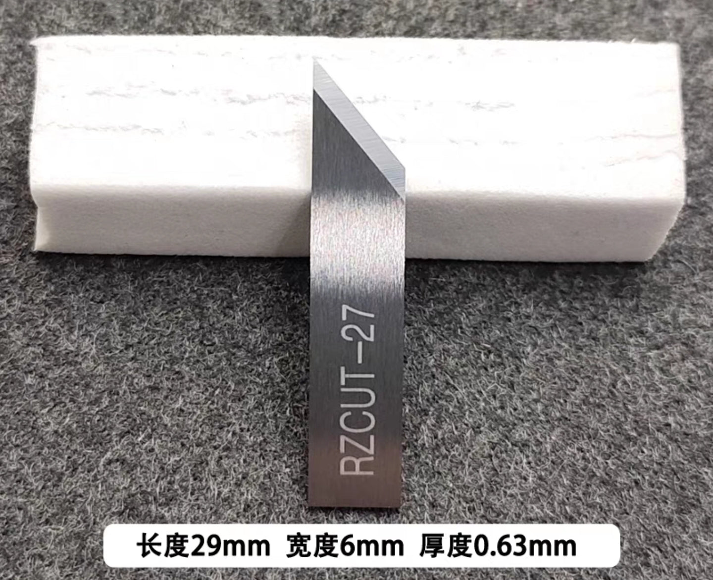 #RZcutter blade