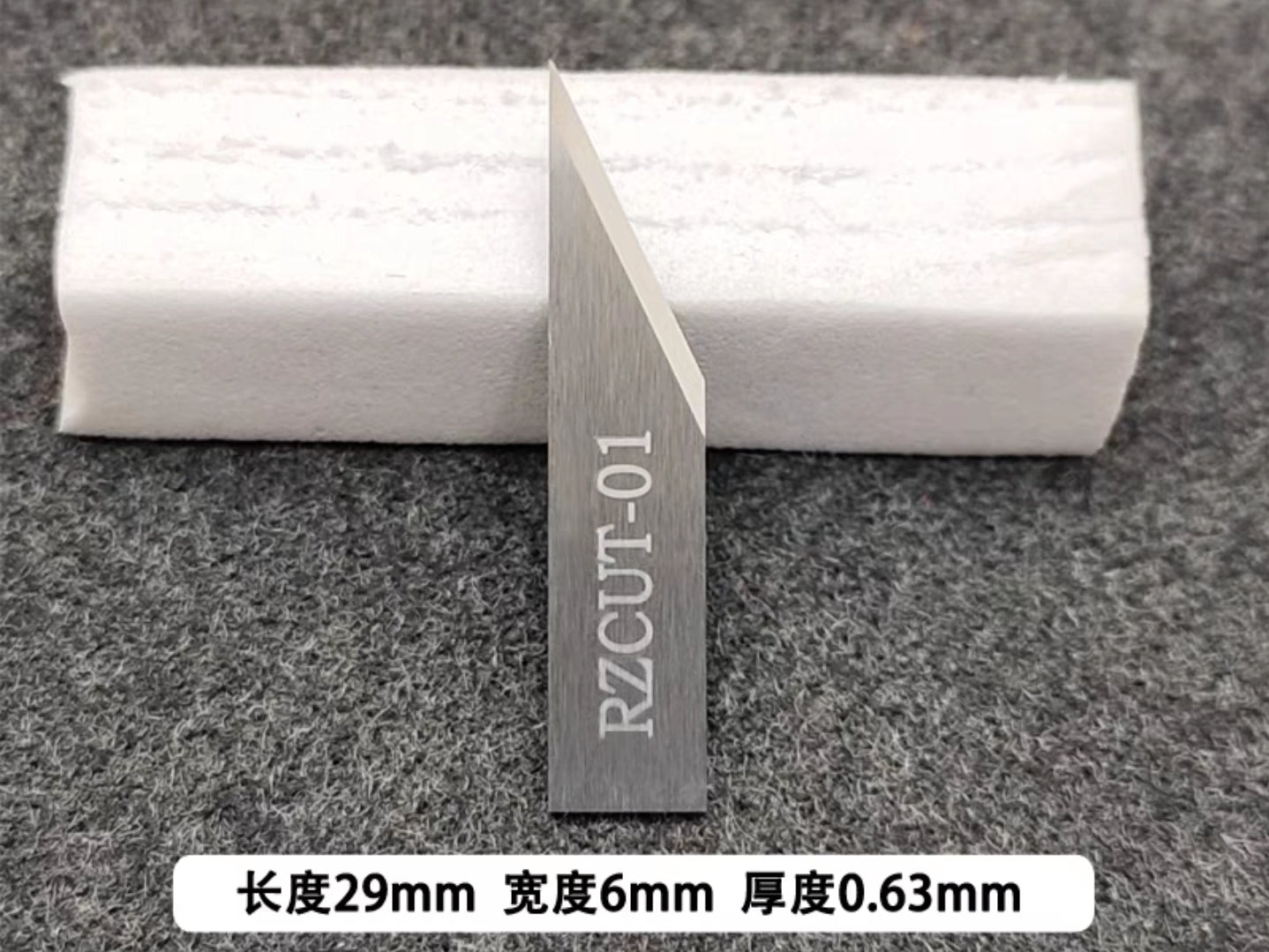 #RZcutter blade