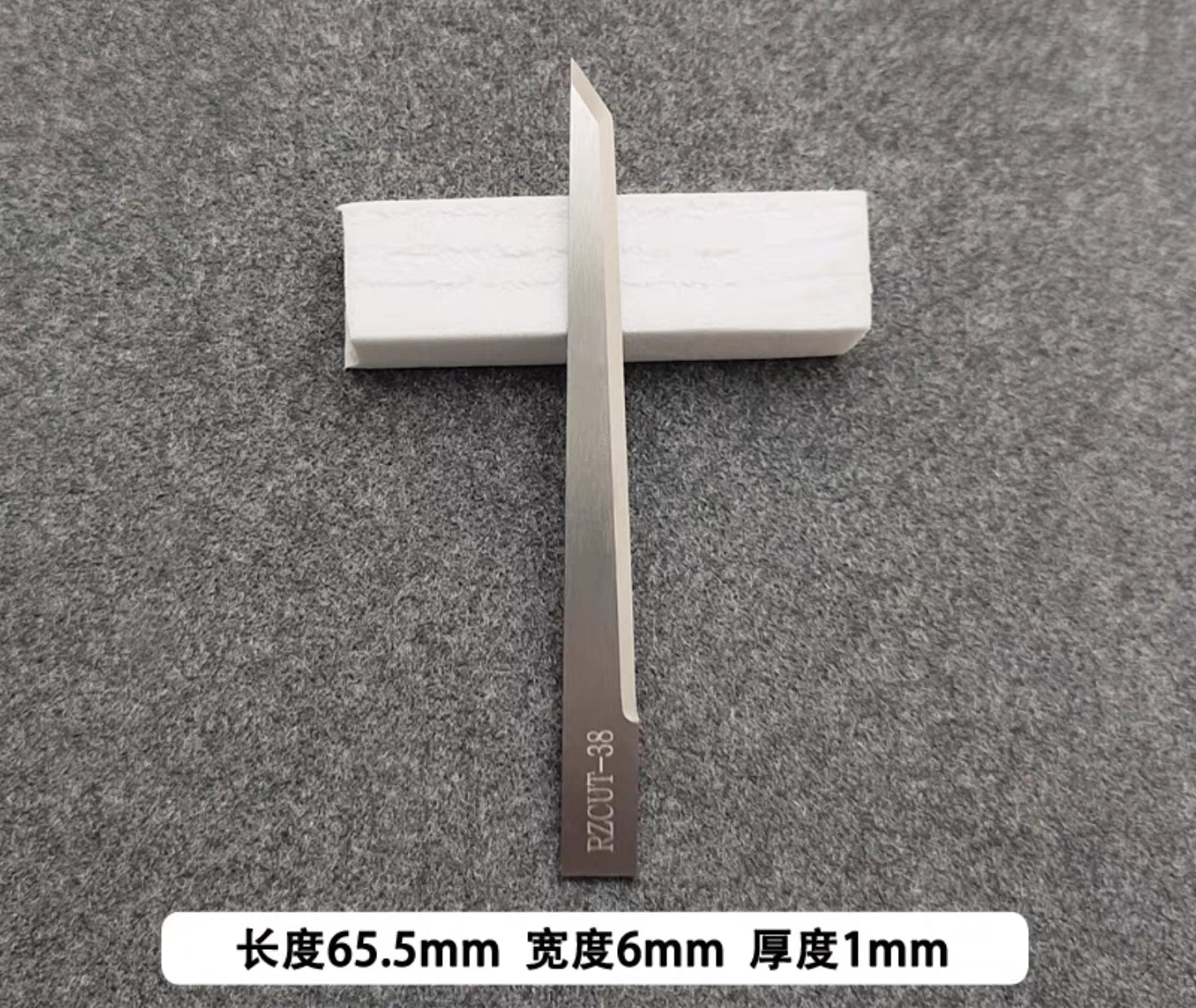 #RZcutter blade