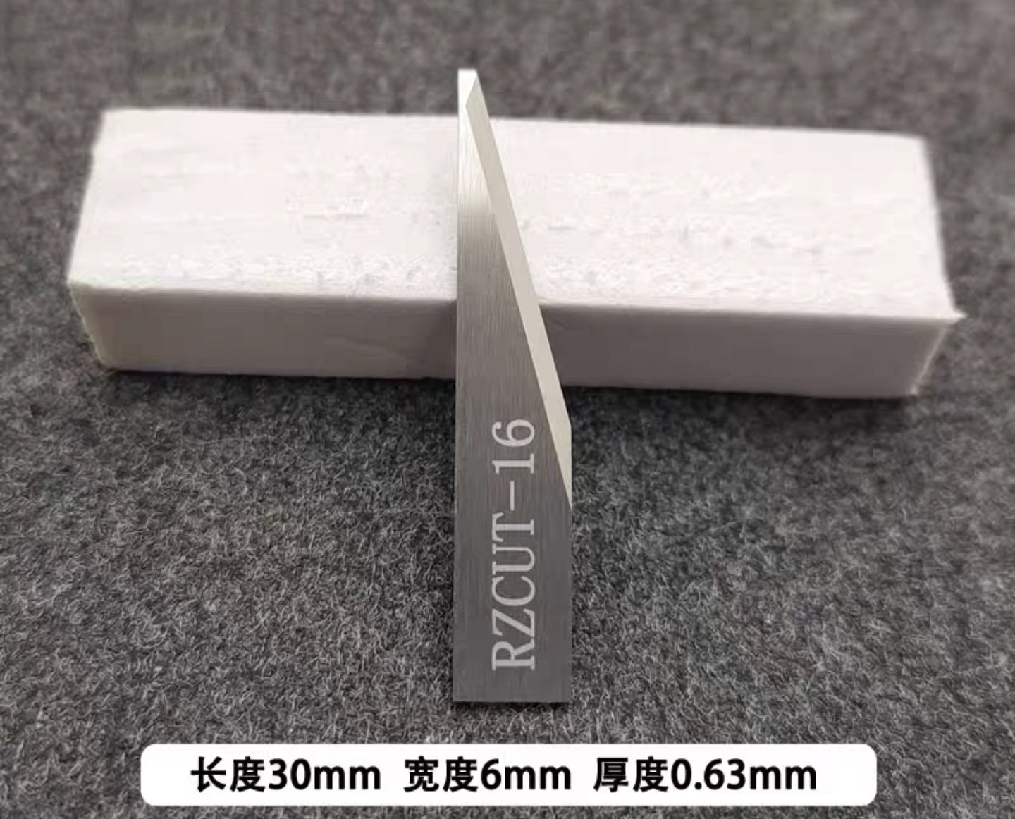 #RZcutter blade