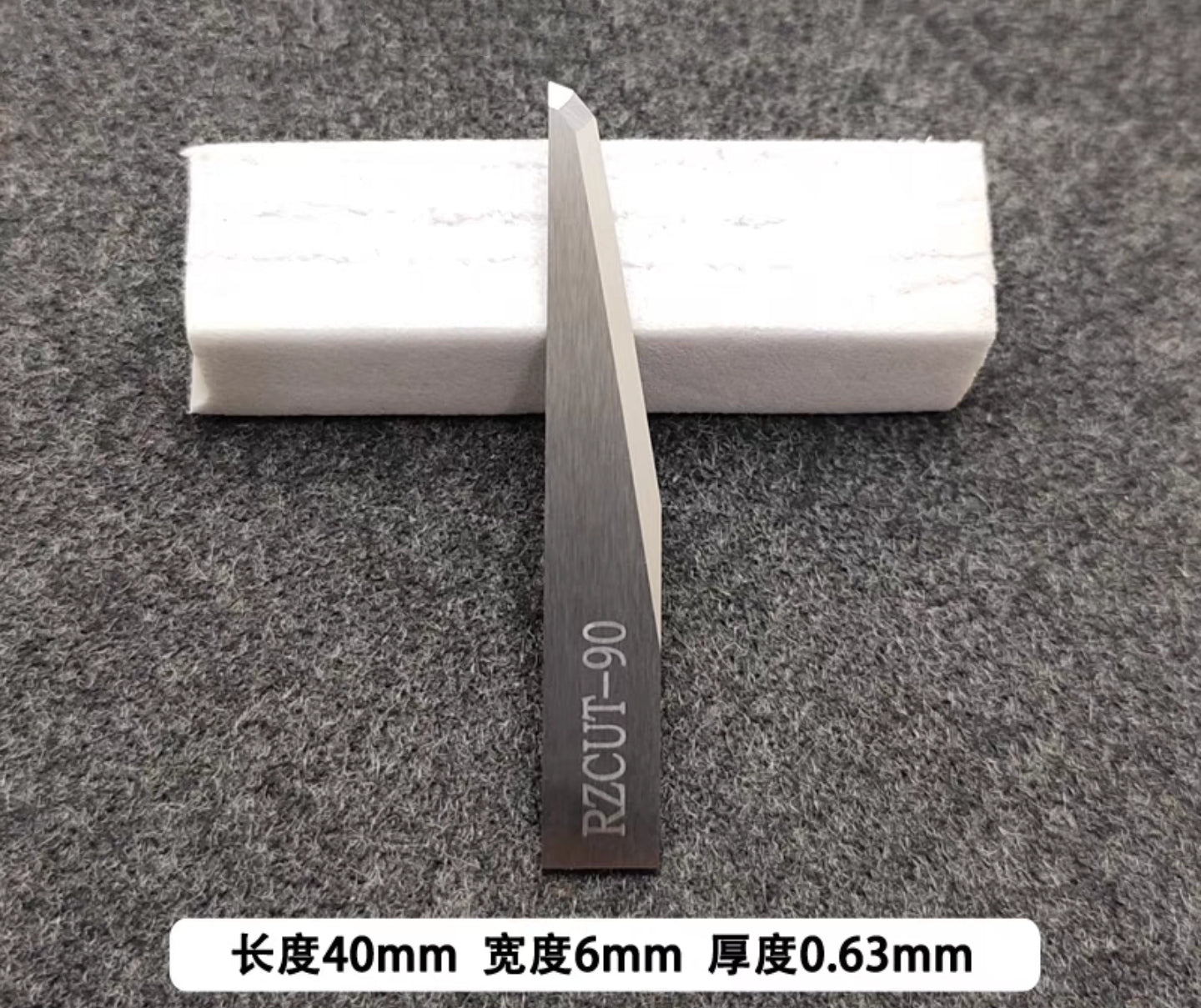 #RZcutter blade