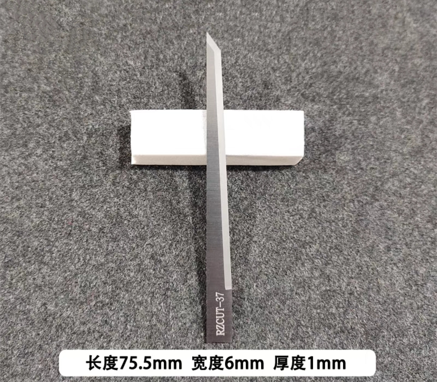 #RZcutter blade
