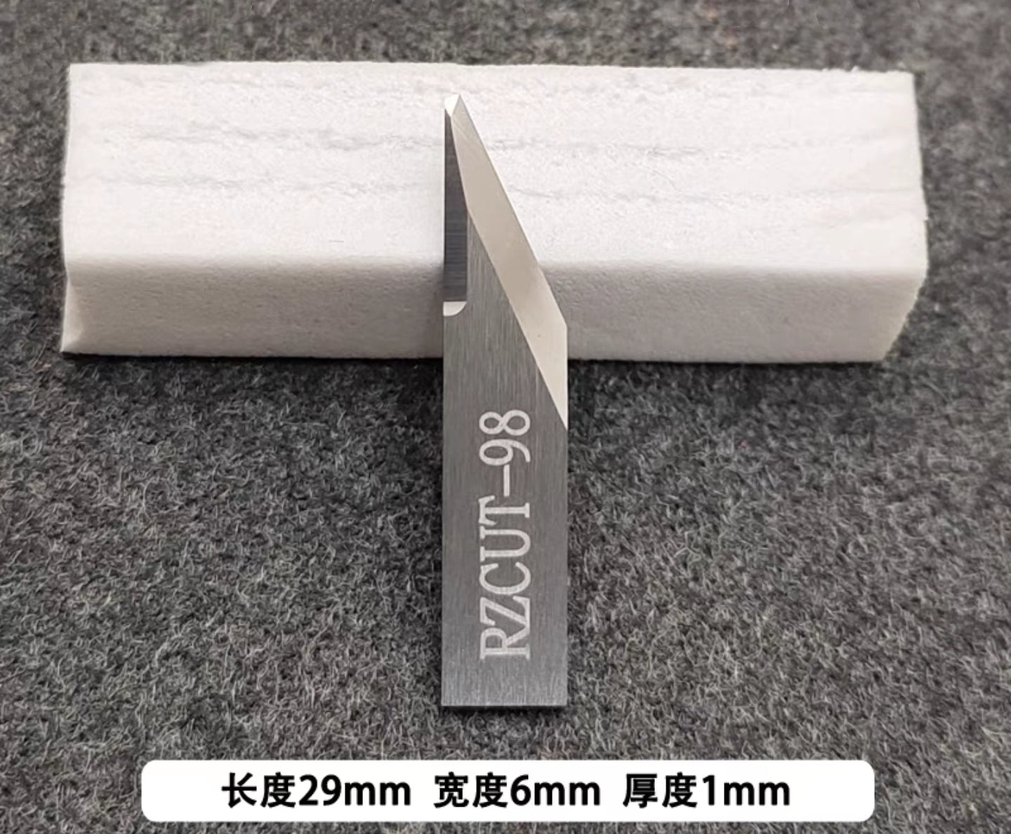 #RZcutter blade