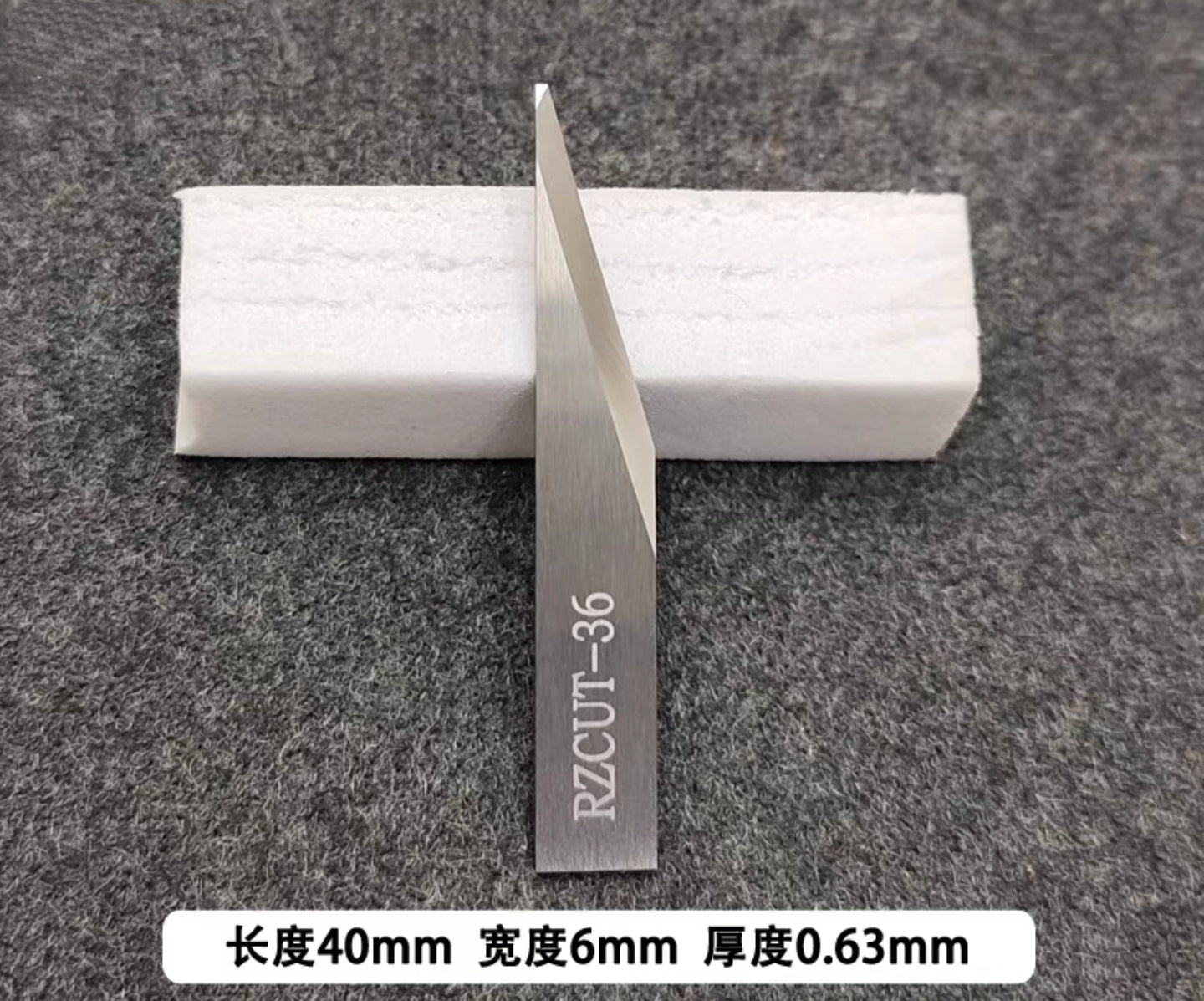 #RZcutter blade