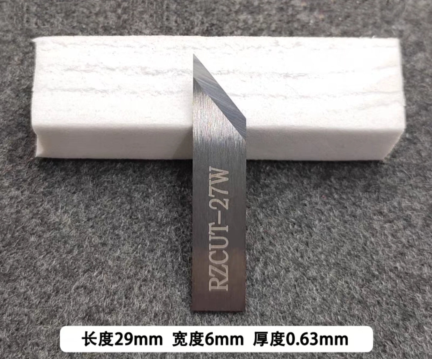 #RZcutter blade