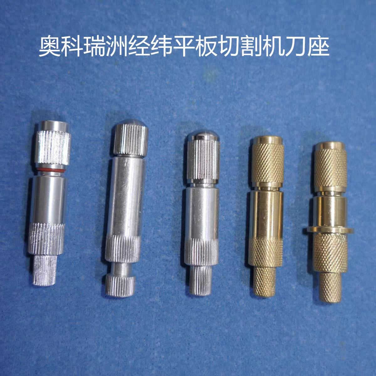 Holders  for Aoke/Jwei/Rzcut